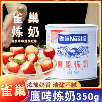 Condensed Milk Nestlé Eagle Mark Condensed Milk Small Packaging Ingredients for Making Milk Tea Baked Egg Tarts Home Bread and Steamed Buns 350g