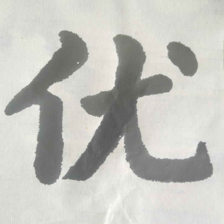 居家百货优品