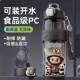 Large-Capacity Fitness Water Bottle for Men and Women, New Cute Bear Design, Portable Sports Water Bottle for 2026 Student Military Training