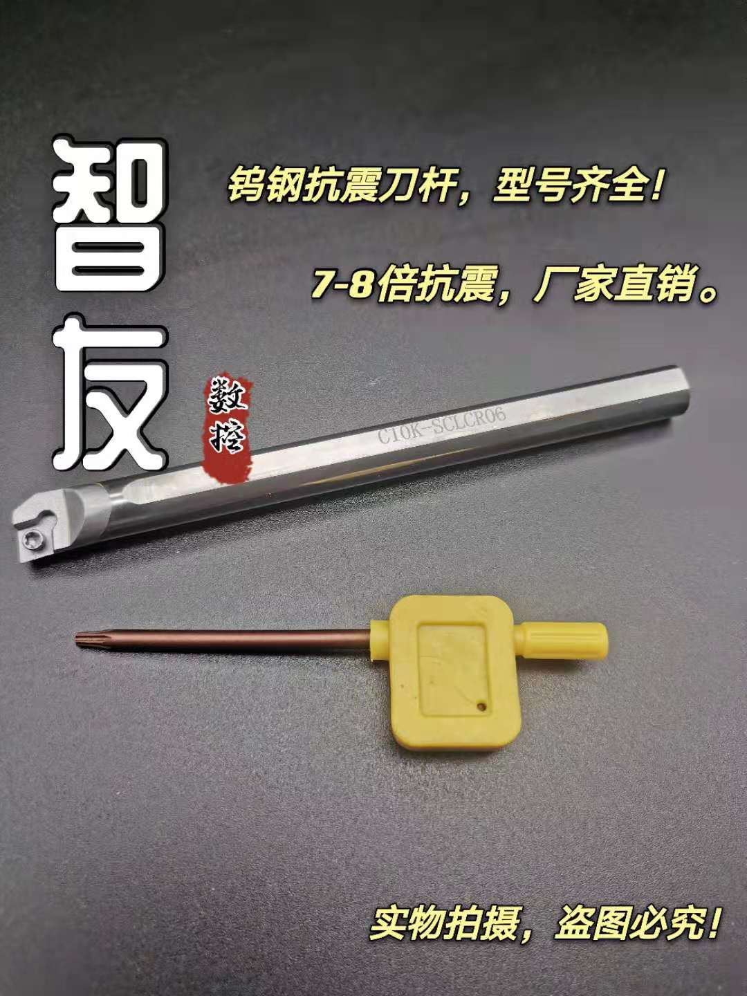 Tungsten Steel Cemented Carbide Shock-Proof Boring Inner Hole Numerical Control Car Knife Lever Internal Cold Small Hole SCLCR STUCRSTUPR