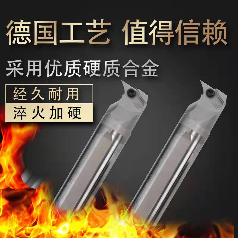 Tungsten steel alloy anti-seismic inner hole Motor knife lever SVUCR SVUBR MWLNR08 internal cold water changing diameter can be set