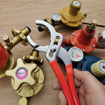 Langirl Son Coal Gas Tank Pressure Relief Valve Wrench Disassembly Liquid Gas Valve Tool Accessories Oxygen Switch Valve Disassembly Wrench