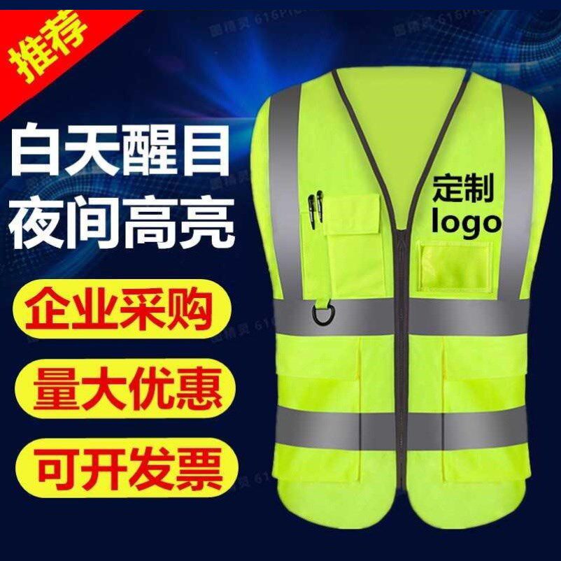 Vest logo driver engineering reflective building vest rescue suit protective stamped emergency custom reflective reflective