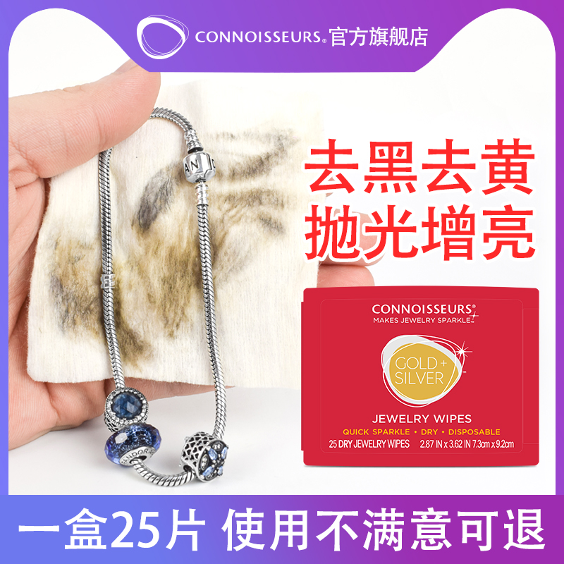 Silver cloth polishing cloth gold cloth professional gold platinum silver decoration cleaning silver artifact silver washing water
