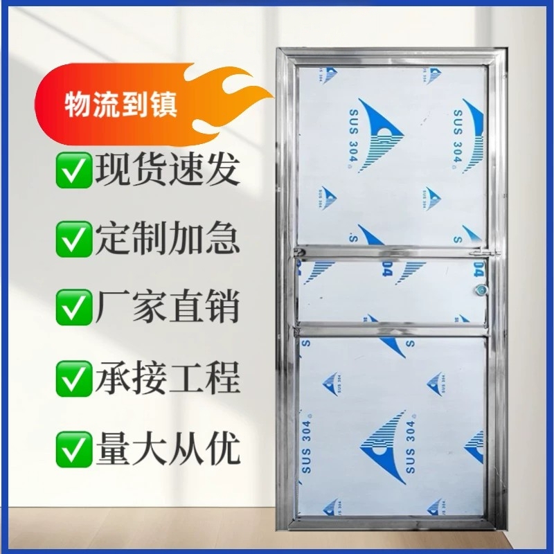 Foshan 304 Stainless Steel Simple Door, Durable Single-Door Apartment Yard Door, Single-Layer Panel Door Available in Stock