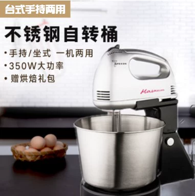 Máy mini gia dụng, máy nhào, trộn điện, máy đánh trứng đa năng tự động công suất lớn - Máy trộn điện