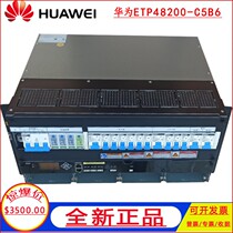 Huawei ETP48200-C5B6 embedded 48V200A communication power outdoor cabinet plug-in frame DC efficient rectification