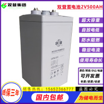 Double Den Storage Battery GFM-500 2V500AH Lead-acid Free Maintenance UPS Solar DC Screen Communication Base Station