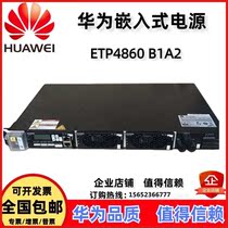 Huawei embedded switching power supply ETP4830-A1 48v30A communication power supply R4815 rectification module 1U