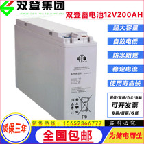 Double Den Storage Battery 6-FMX-200A Narrow type 12V200AH Power UPS power supply Solar dedicated battery