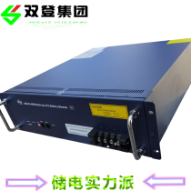 Double Den 48V50AH Lithium Iron Phosphate Lithium Battery SDA10-4850 Machine Room Base Station UPS Communication Caravan Lithium Electric Power