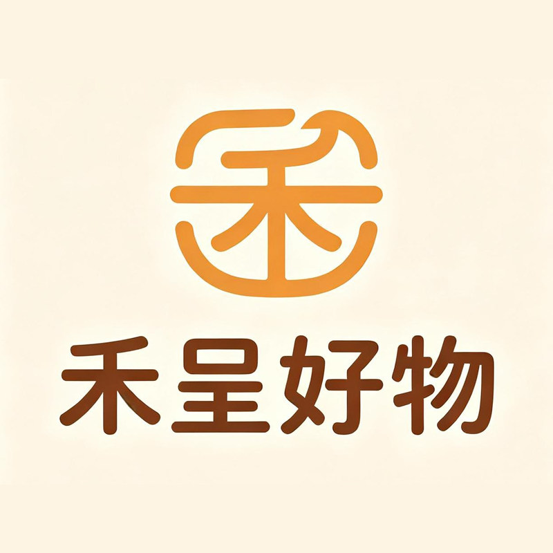 禾呈好物