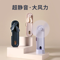 Heart small fan portable handheld mini student small power bank ultra-quiet usb fan portable dormitory hand holding electric large wind desktop office multi-function