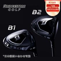 Bridgestone Puliston golf club new B1 B2 DRIVER TSURUYA is elegant