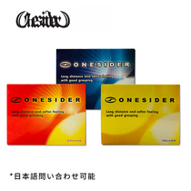 ONESIDER SD3 golf ball