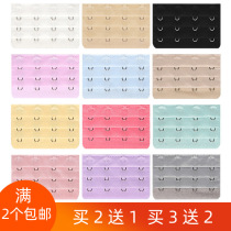 Four-Button three-row extended buckle underwear extension buckle bra connection breasted bra buckle back extension buckle