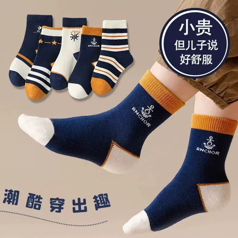10双儿童袜子男女童秋季中筒棉袜秋天小孩透气吸汗防臭学生运动袜