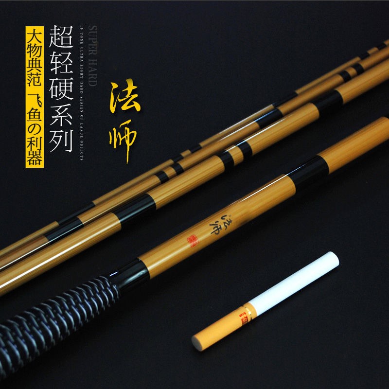 And following the pole crucian fishing rod Japanese import blight fishing rod 3 9 m 2 7 m pole super-light ultra-hard line fishing rod