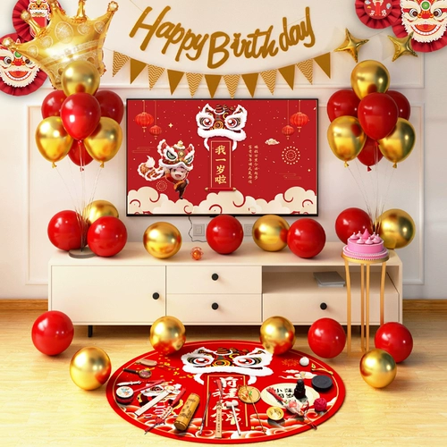 Сто дней полнолуния, реквизит для съемки первого дня рождения, макет китайской ТВ-проекции, фоновый рисунок, материал, украшение воздушным шаром