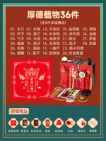 Ручная подарочная коробка