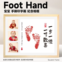 Отпечатки рук и ног, детская памятная одноразовая фоторамка, чернильная подушечка