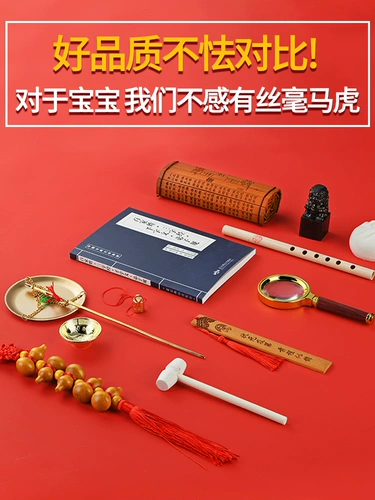 Еженедельные принадлежности для захвата, комплект для годовалого возраста для девочек и мальчиков, лотерея для одного года, современный подарок, детский реквизит для украшения дня рождения