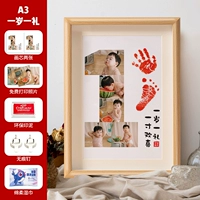 【Подарки и печать ног PUD】 A3 Настройка A3 ARC ARC ИСПРАВЛЕНИЕ И ОДИНСОВОЙ ДЕЙСТВИТЕЛЬНЫЙ