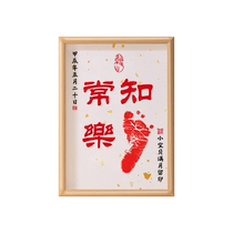Full moon hand and footprint baby footprint souvenir dragon baby newborn baby birth ritual supplies calligraphy and painting photo frame