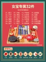 Эксклюзивный пакет женского сокровища