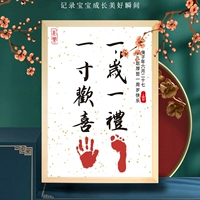 Детские отпечатки рук и ног для новорожденных для младенца, памятная картина из натурального дерева, фоторамка, подарок на день рождения