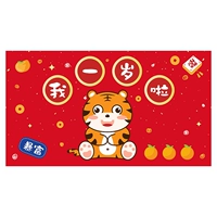 Китайская проекция экрана 10