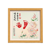 Full moon hand and footprint dragon baby newborn baby 100-day birth hand and footprint souvenir photo frame ritual supplies table setting