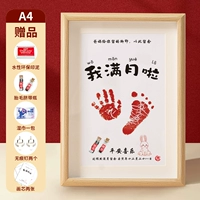 Эксклюзивная полнолуния A4 [I Am Am ​​Full Moon] Bunny (отправьте бутылку с пуповиной плода)