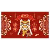 Сто дней полнолуния, реквизит для съемки первого дня рождения, макет китайской ТВ-проекции, фоновый рисунок, материал, украшение воздушным шаром