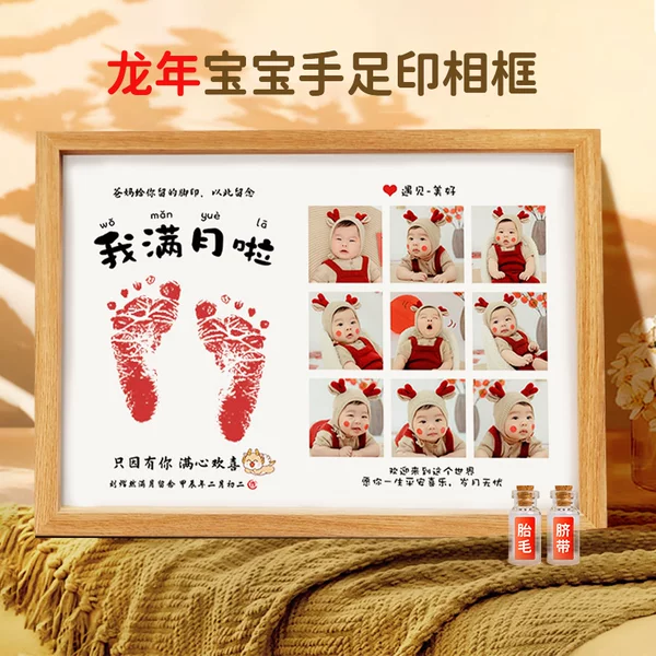 Товары от 2210701787127