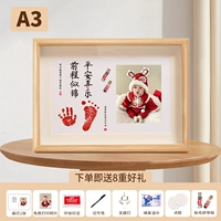 A3 [Formeprome похожа на парню] Индивидуальная фотография (отправьте бутылку с пуповиной плода)