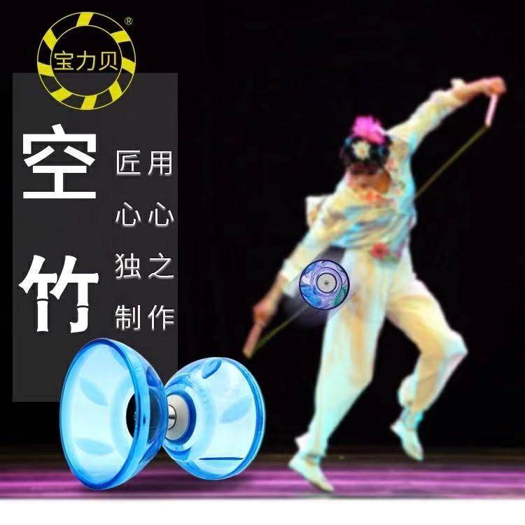 Shake Diabolo full set of Daquan Children's toys Primary school students old people fitness beginners Barbell five-axis double headband glow