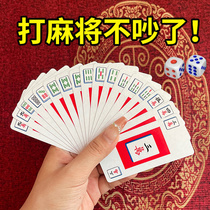 Playing cards for playing mahjong Sichuan paper sparrow 108 portable waterproof and durable playing cards 136 supplementary cards 144