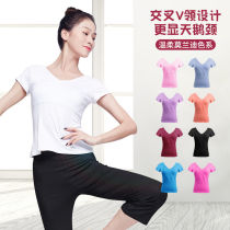Special short-sleeved body clothing for classical dance art candidates female modern dance clothing female ballet practice clothing