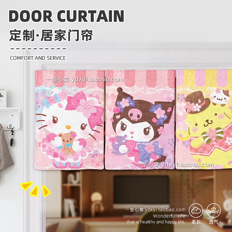 Sakura Sanrio Door Curtain Kuromi Bedroom Partition Curtain Pudding Dog Blocking Curtain No-Drill Ugly Fish Kitchen Hanging Curtain