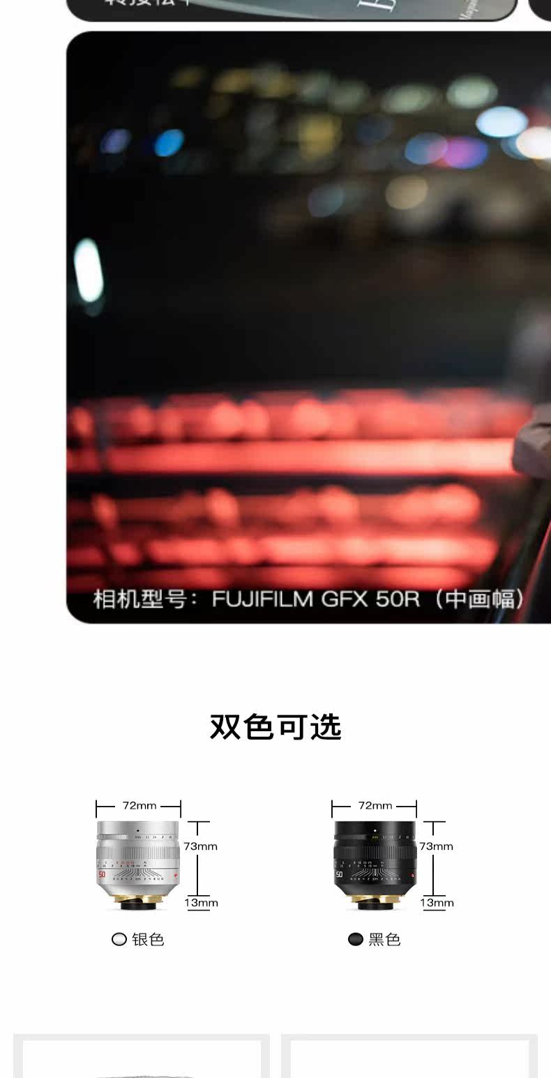 Надпись оптика M50mm f0.95 полностью Формат ночь Бог f0.95 применимый Leica m штык портрет ночной вид объектив 