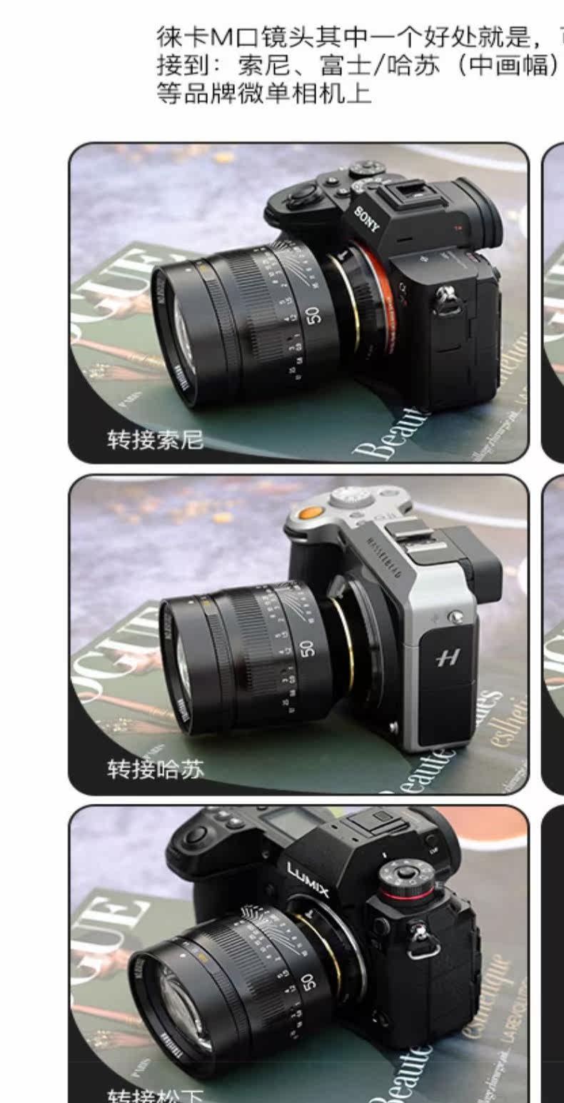 Надпись оптика M50mm f0.95 полностью Формат ночь Бог f0.95 применимый Leica m штык портрет ночной вид объектив 