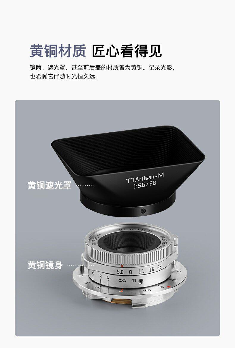 Надпись оптика 28mm f5.6 применимый Leica M9 M240 M10R печенье широкий угол L39 фиксированное фокусное расстояние объектив 