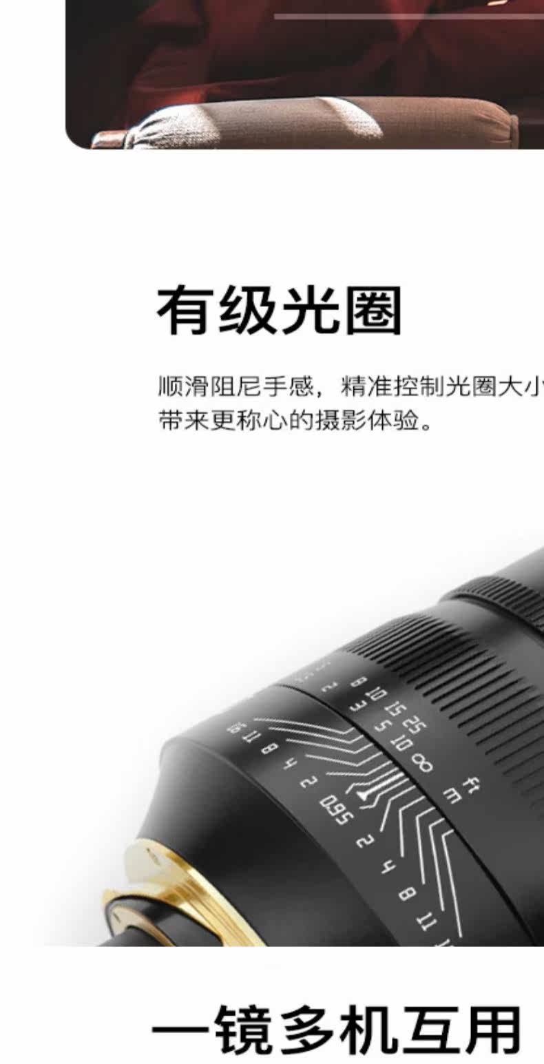 Надпись оптика M50mm f0.95 полностью Формат ночь Бог f0.95 применимый Leica m штык портрет ночной вид объектив 