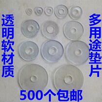 Adjust transparent silicone rubber accessories nut round rubber leather screw no trace glass gasket m6 soft rubber flat pad