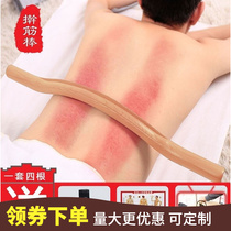 Dare Fascia Stick Home Rolling Stick Health Stick Massage Stick Scrapper Leg Belly Pushback Solid Wood Scraping Stick Board