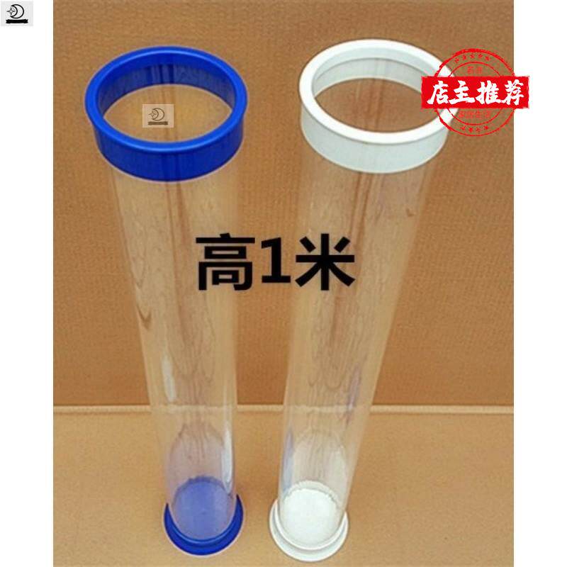 1 Large-caliber adjustment drift barrel test drift barrel overall seamless anti-fall transparent 1 2 meters 1 5 meters large