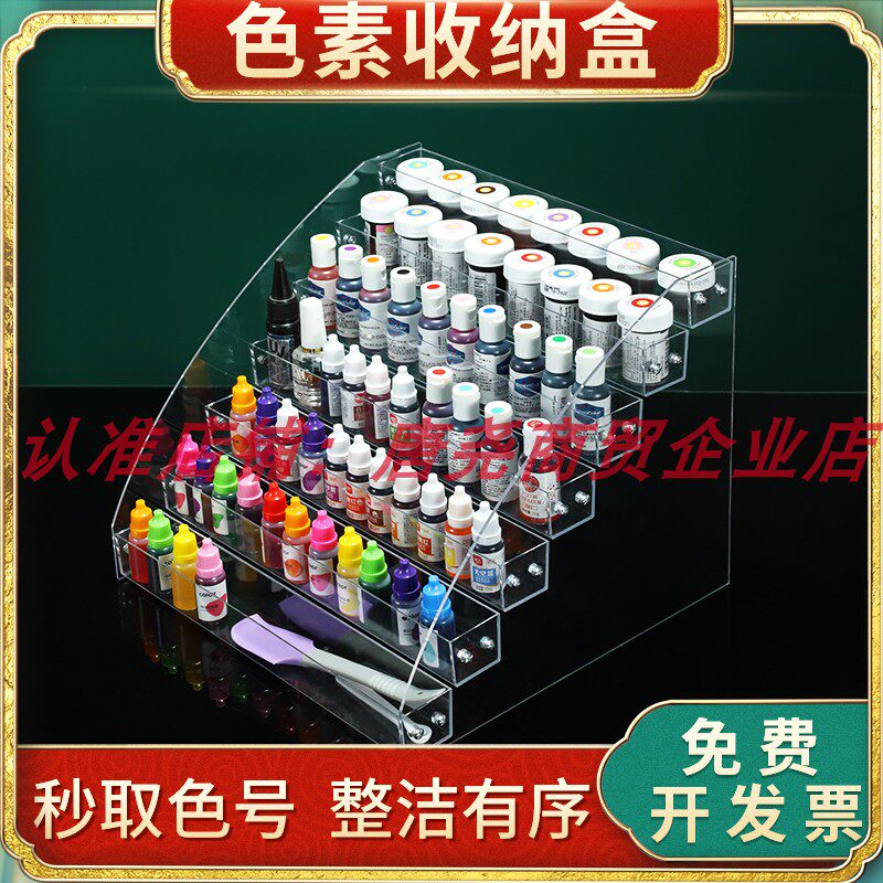 Baking Pigmentation box Wheeltonpigment Small Bottle ac CUHK Bottle Fc Color Finisher Acrylic Shelf