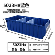Box screw box finishing shelf separated plastic parts box rectangular turnover box element box accessories box accessories grid