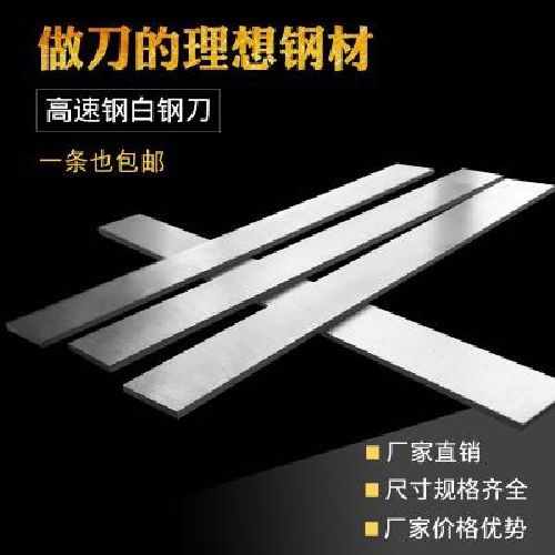 300mm鐵板- Top 50件300mm鐵板- 2025年4月更新- Taobao